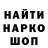 Кетамин VHQ Olek Mendoza