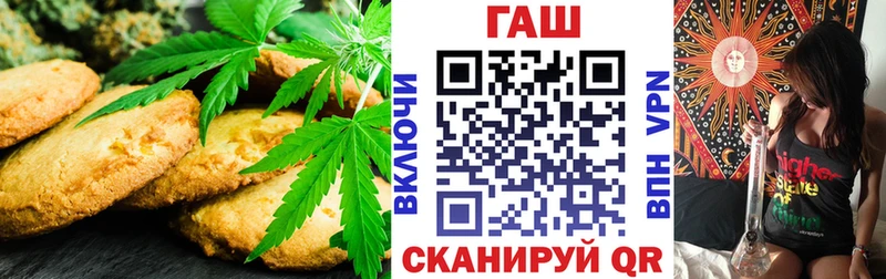 Еда ТГК конопля  где найти наркотики  Никольск 