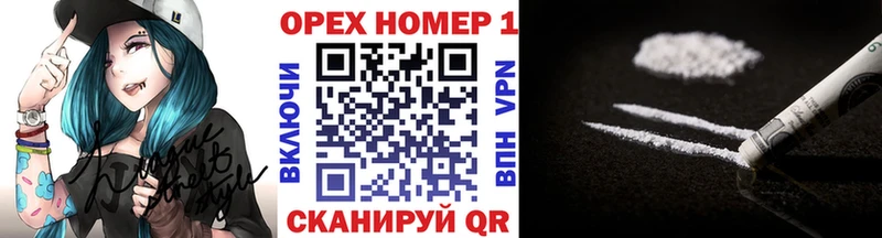 купить наркотики сайты  Никольск  КОКАИН 99% 