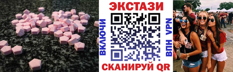 Экстази DUBAI Никольск