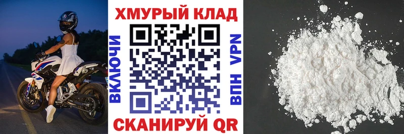 где купить наркоту  Никольск  Героин Heroin 