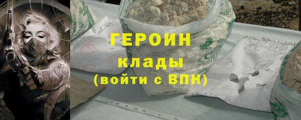 мефедрон мука Лагань