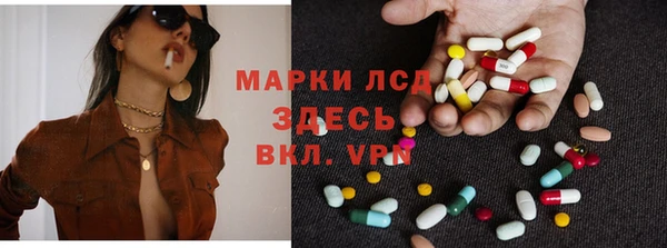 мефедрон мука Лагань