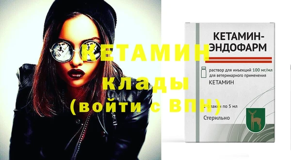 ПСИЛОЦИБИНОВЫЕ ГРИБЫ Лиски