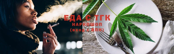 гидропоника Ладушкин