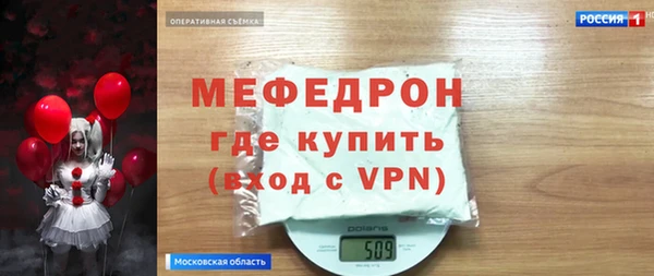 стаф Лабытнанги