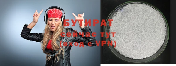 гидропоника Ладушкин