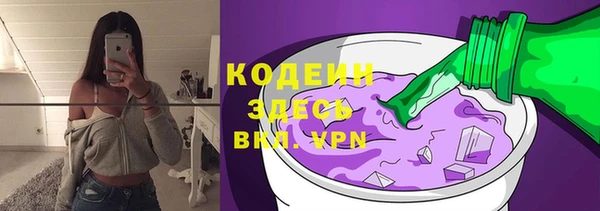 кокаин Лихославль