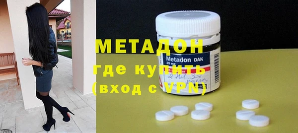 кокаин Лихославль