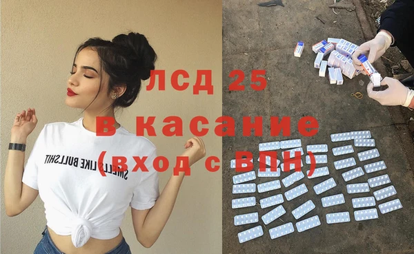 кокаин Лихославль