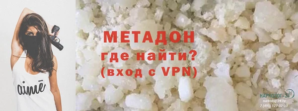 кокаин Лихославль