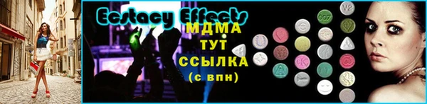ПСИЛОЦИБИНОВЫЕ ГРИБЫ Лиски
