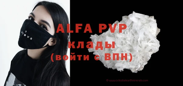 гидропоника Ладушкин