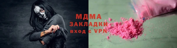 ПСИЛОЦИБИНОВЫЕ ГРИБЫ Лиски