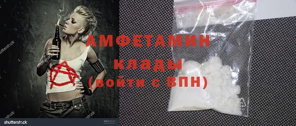 мефедрон мука Лагань