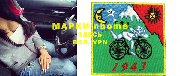 стаф Лабытнанги