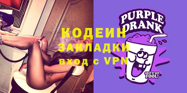 кокаин Лихославль