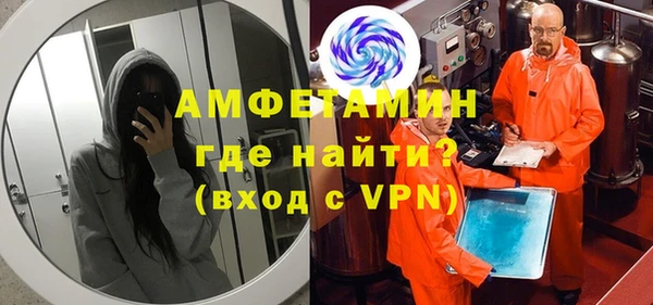 скорость Ачинск
