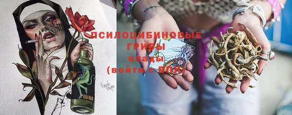 кокаин Лихославль