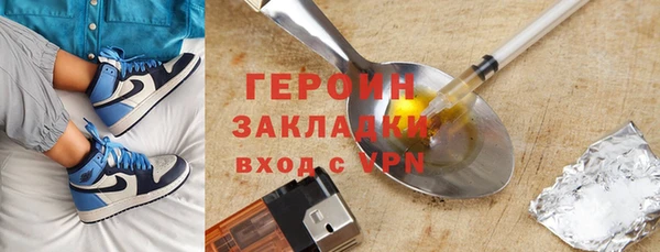 ПСИЛОЦИБИНОВЫЕ ГРИБЫ Лиски