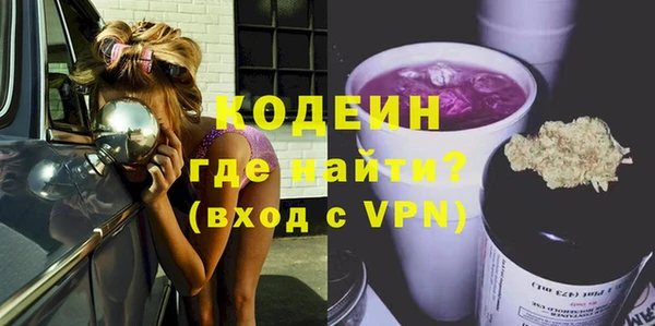 ПСИЛОЦИБИНОВЫЕ ГРИБЫ Лиски