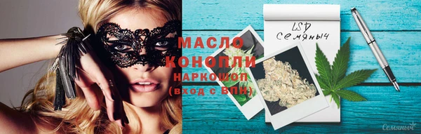 мефедрон мука Лагань
