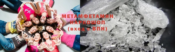 мефедрон мука Лагань