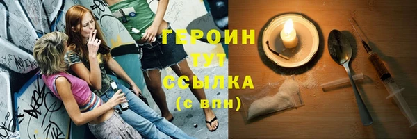ПСИЛОЦИБИНОВЫЕ ГРИБЫ Лиски
