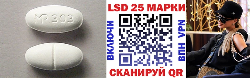 Лсд 25 экстази кислота  даркнет сайт  Никольск 
