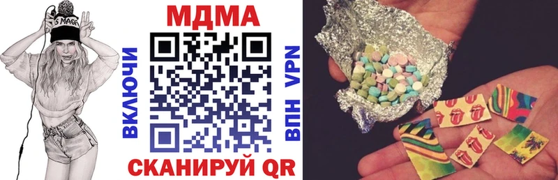 МДМА молли  мега ТОР  Никольск 
