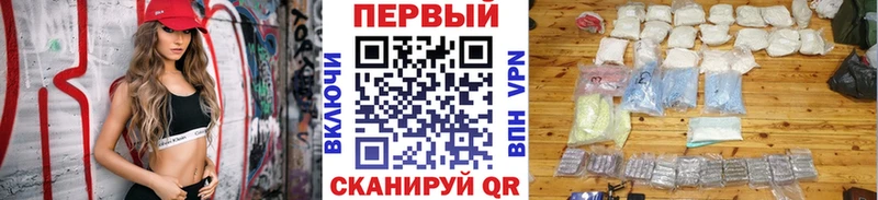 Первитин витя Никольск