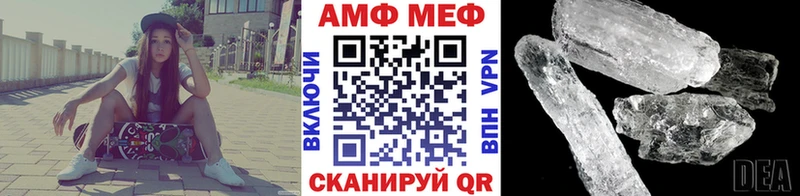 Метамфетамин витя  Никольск 