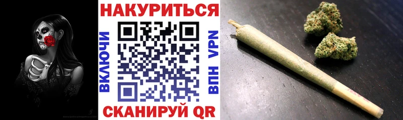 Бошки марихуана LSD WEED  купить  цена  Никольск 